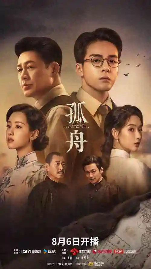 大宋少年志1免费观看电视剧全集完整版