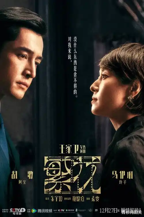 大宋少年志1无删减原版电视剧