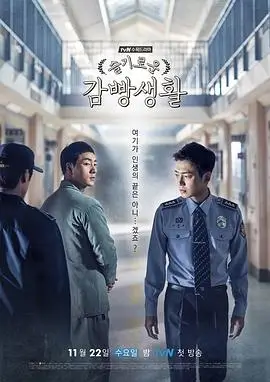 大宋少年志1高清在线观看