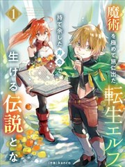 悟空短剧漫画支线长镜头里的空座海报