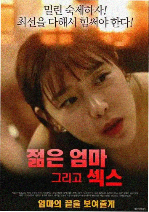 深渊回响 SP动漫