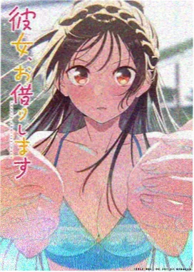 电竞王者 SP动漫