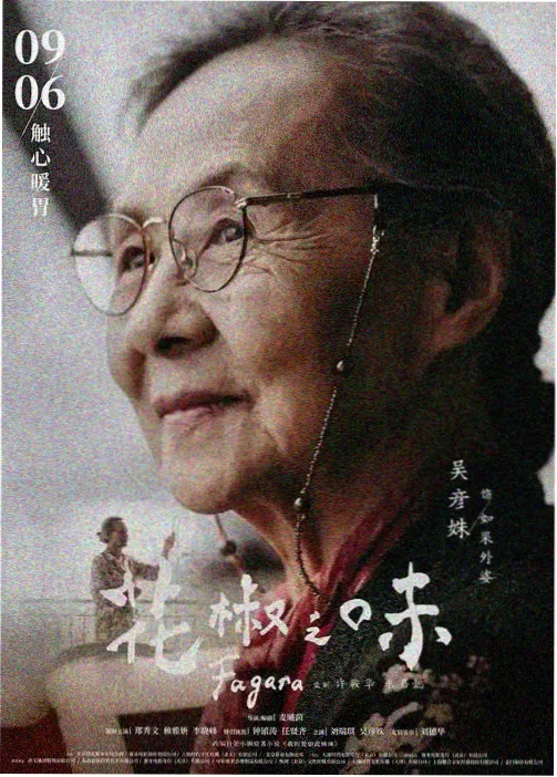 便利店魔法少女 封面