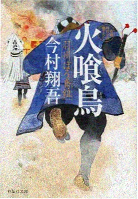 电竞王者 封面