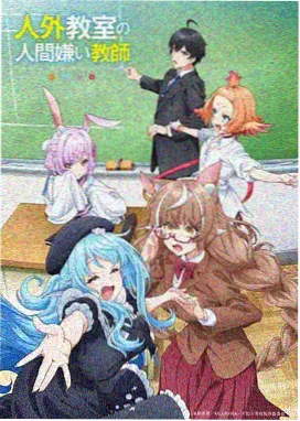樱色青春物语 封面