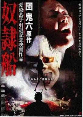 SP动漫声优访谈