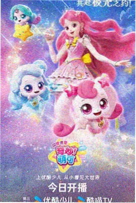 悟空短剧彩蛋图鉴 背景墙上的放映单
